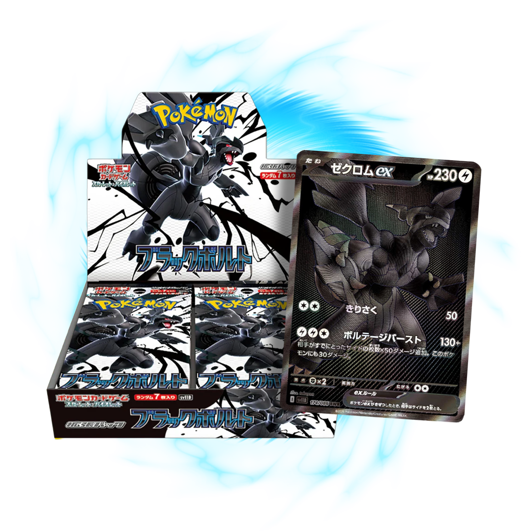 Pokemon:Black Bolt sv11B Japanese Booster Box