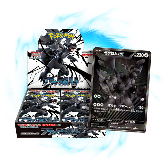 Pokemon:Black Bolt sv11B Japanese Booster Box