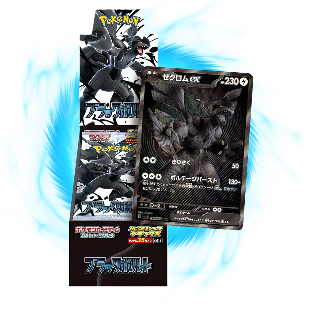 Pokemon:Black Bolt sv11B Deluxe Japanese Booster Box