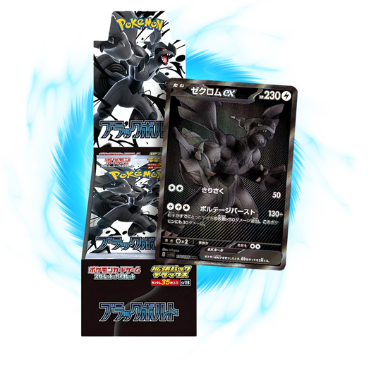 Pokemon:Black Bolt sv11B Deluxe Japanese Booster Box