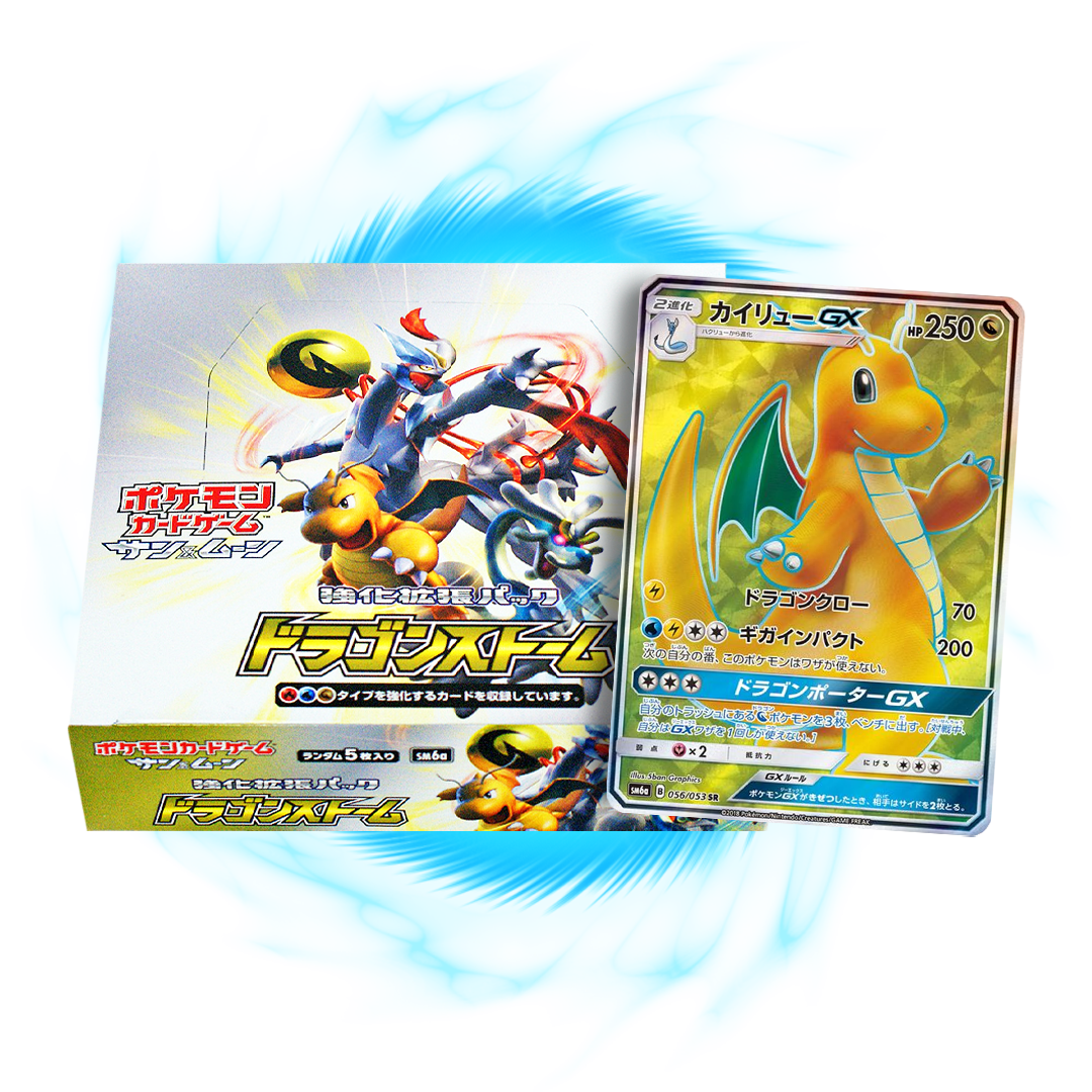Pokemon:Dragon Storm sm6a Japanese Booster Box