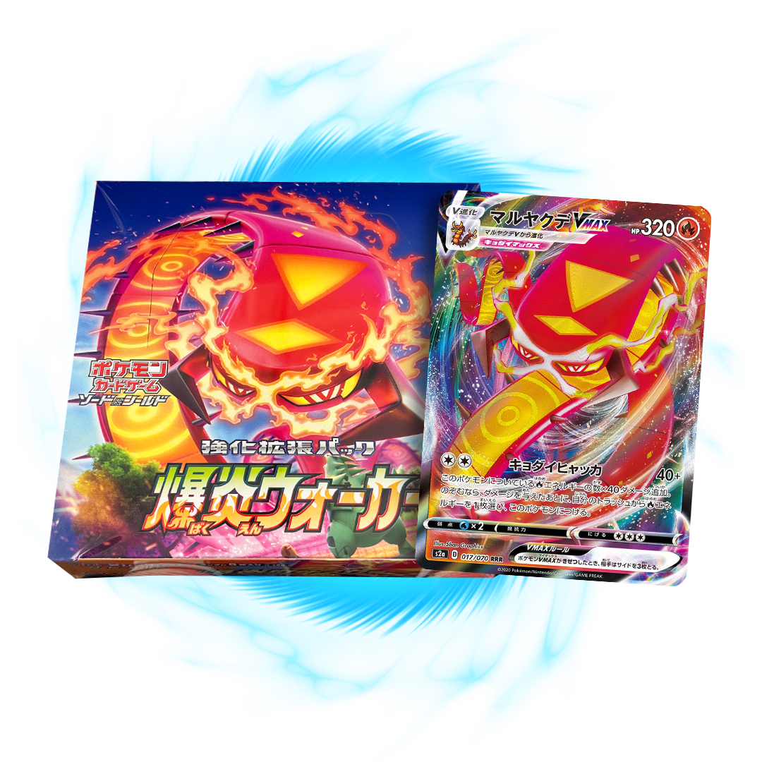 Pokemon:Explosive Flame s2a Japanese Booster Box