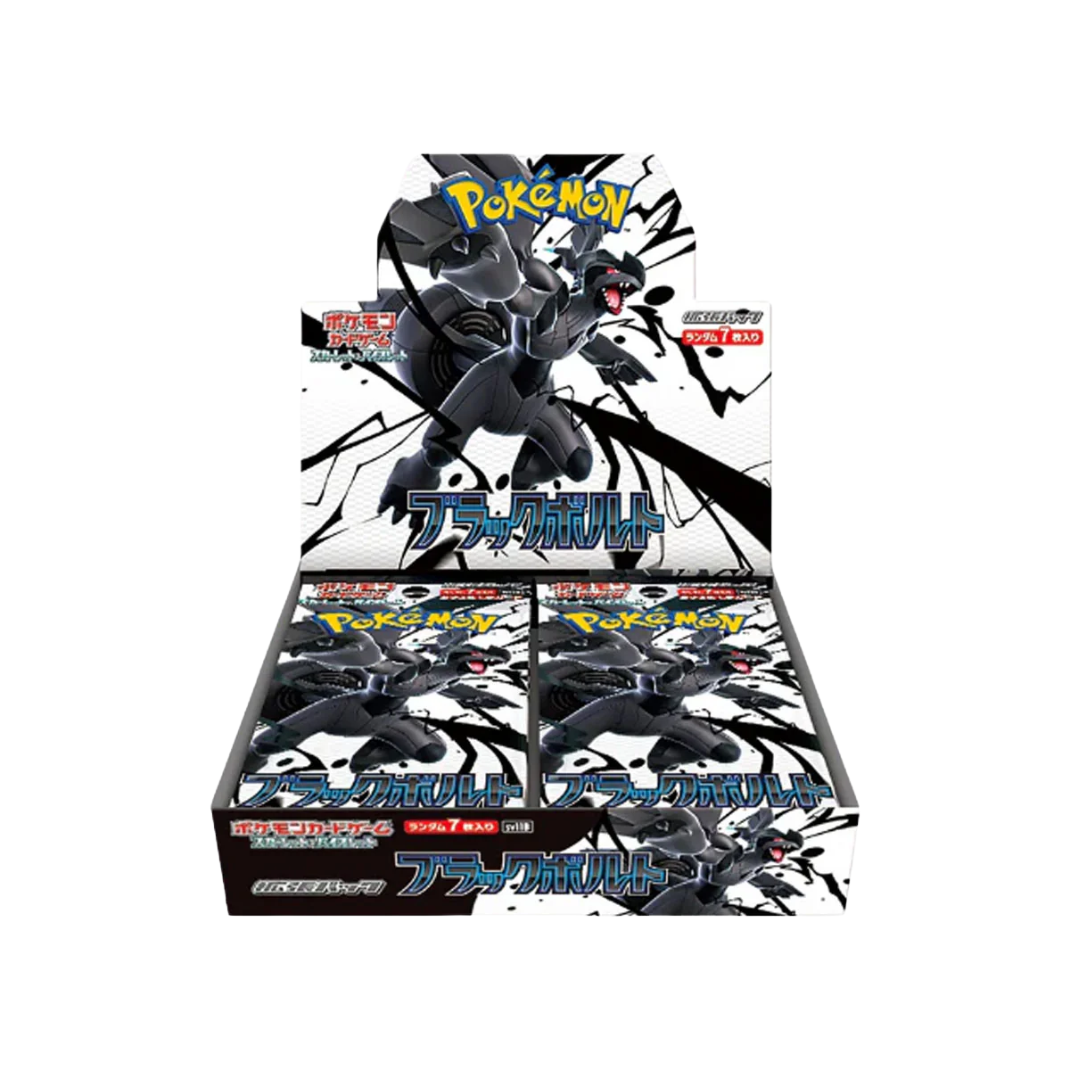 Pokemon:Black Bolt SV11B
