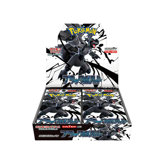 Pokemon:Black Bolt SV11B
